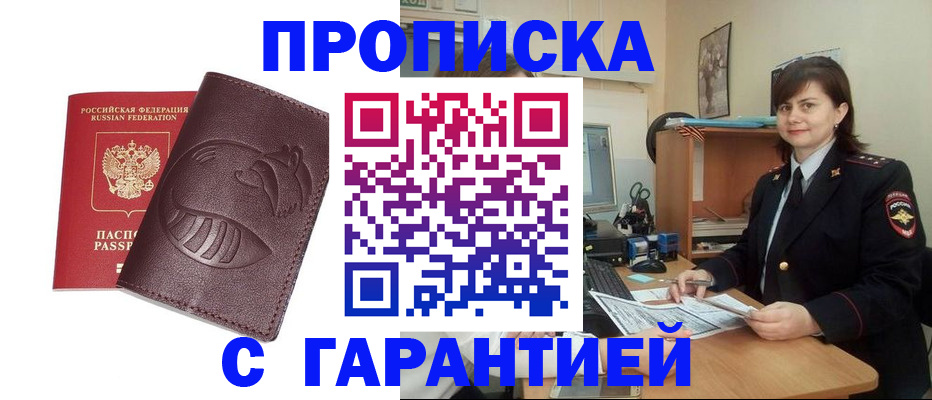 регистрация для дет. сада в Жигулёвске